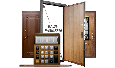 Сколько стоит дверь
